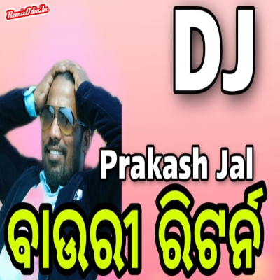 Bauri Returns sambalpuri Dj Remix